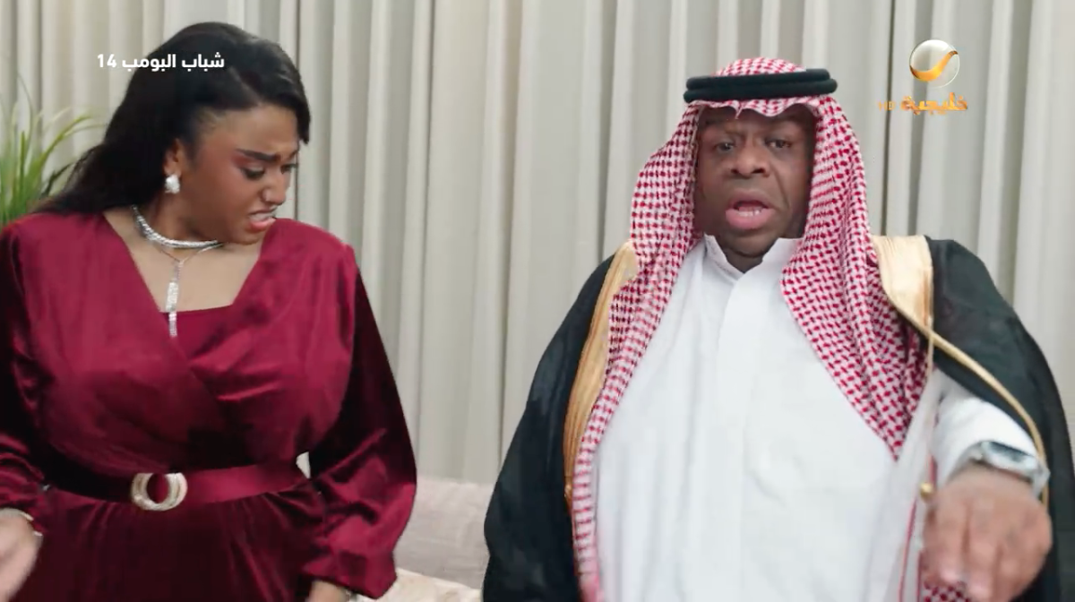 مسلسل شباب البومب 14 الحلقة 27