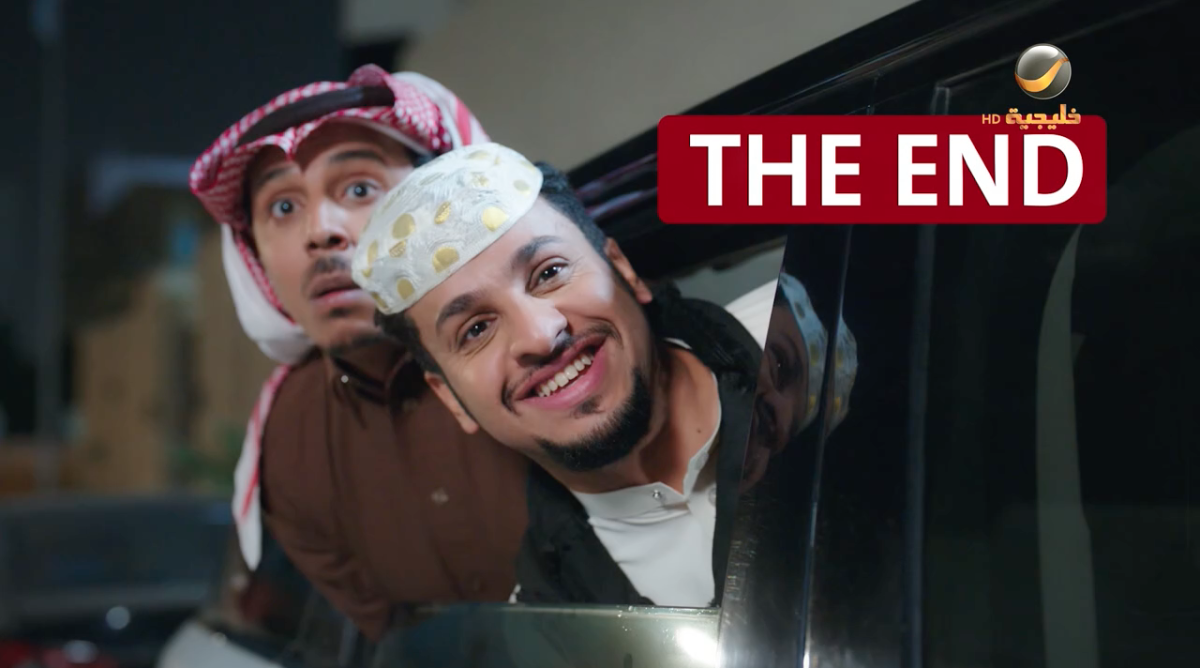 مسلسل شباب البومب 14 الحلقة 27