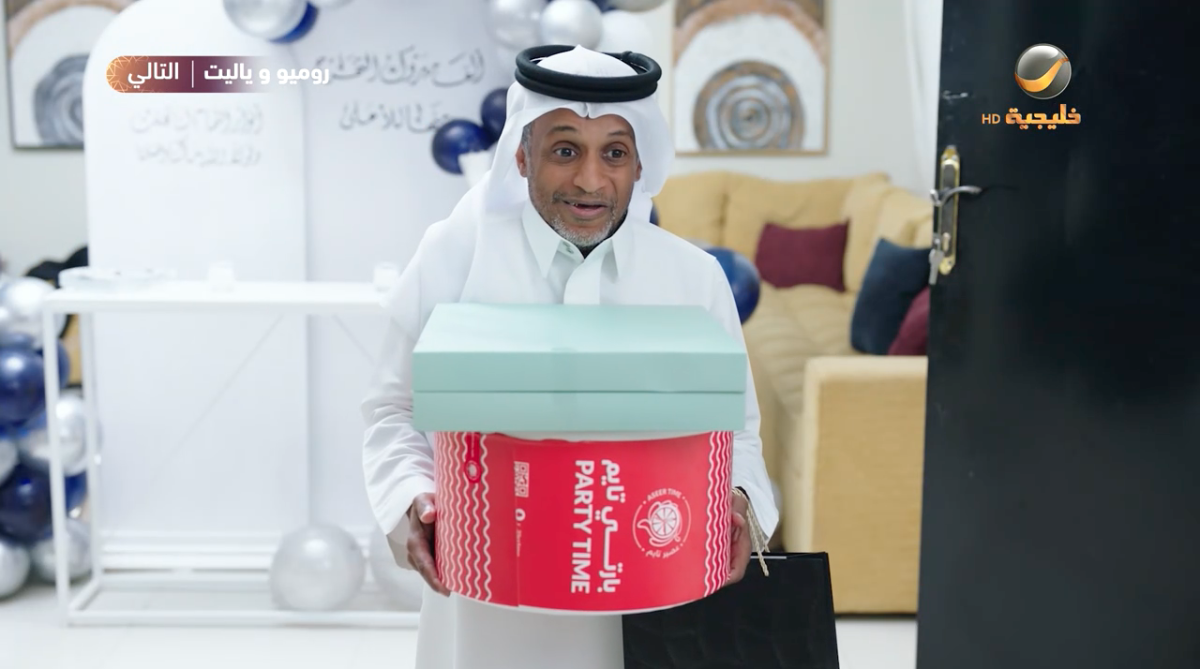 مسلسل شباب البومب 14 الحلقة&nbsp;28