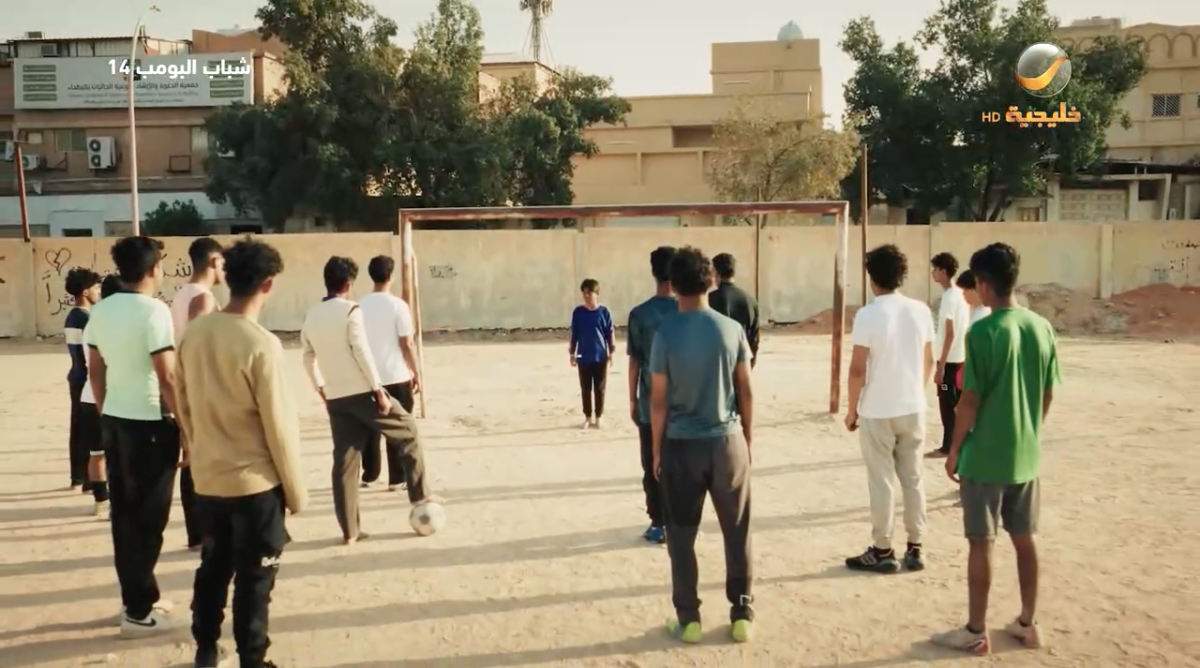 مسلسل شباب البومب 14 الحلقة&nbsp;28