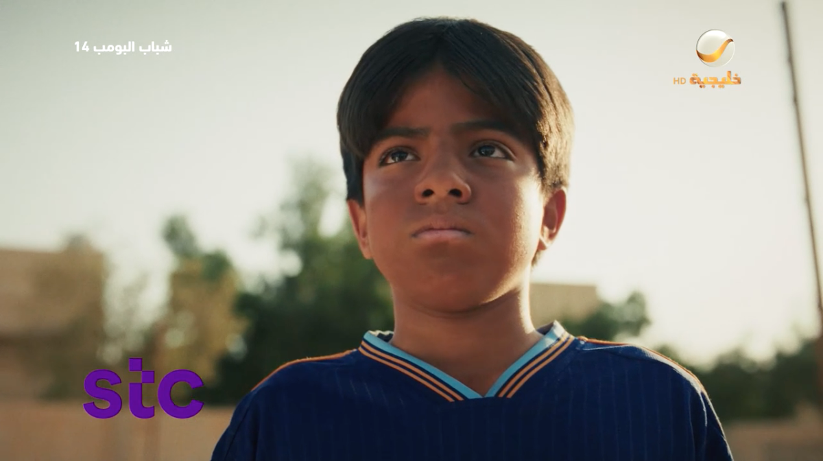 مسلسل شباب البومب 14 الحلقة&nbsp;28