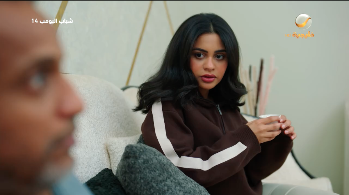 مسلسل شباب البومب 14 الحلقة&nbsp;28