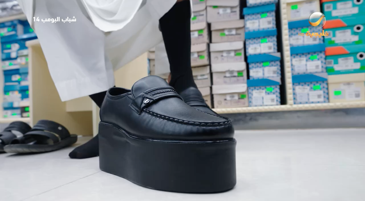 مسلسل شباب البومب 14 الحلقة&nbsp;28