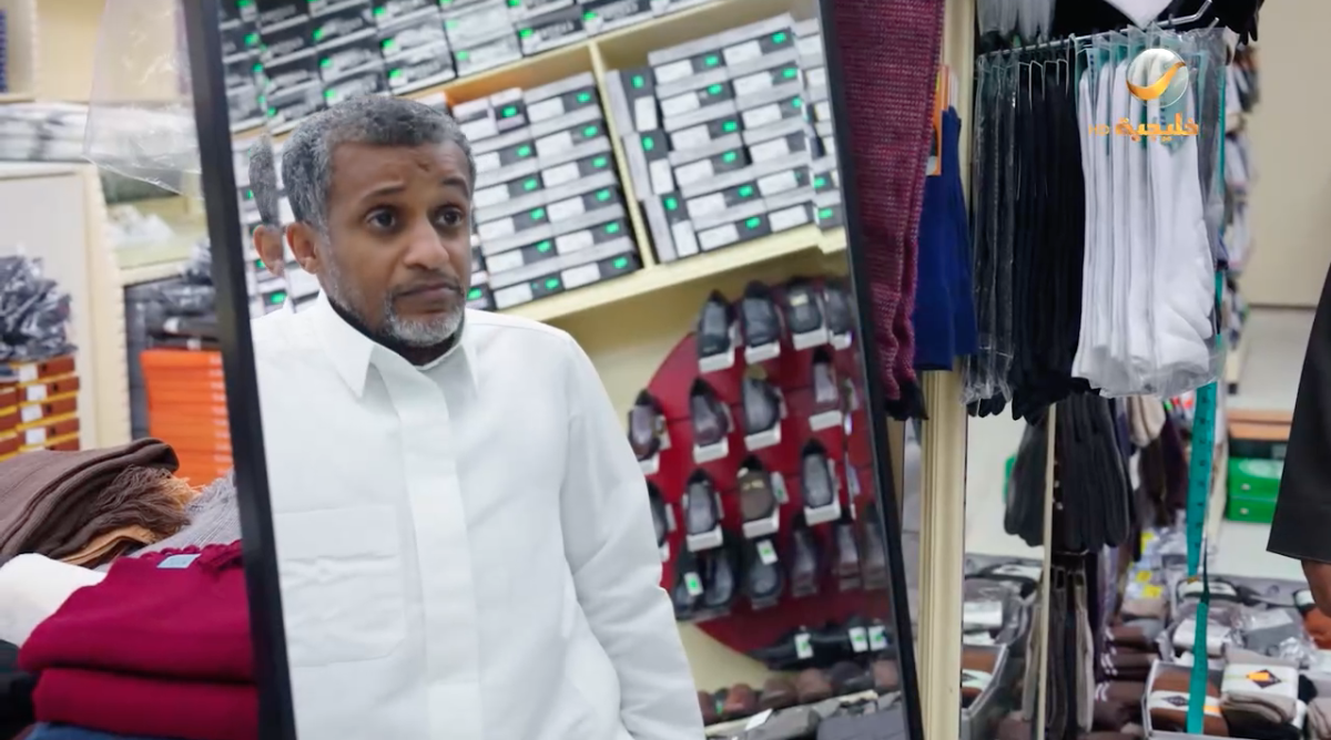 مسلسل شباب البومب 14 الحلقة&nbsp;28