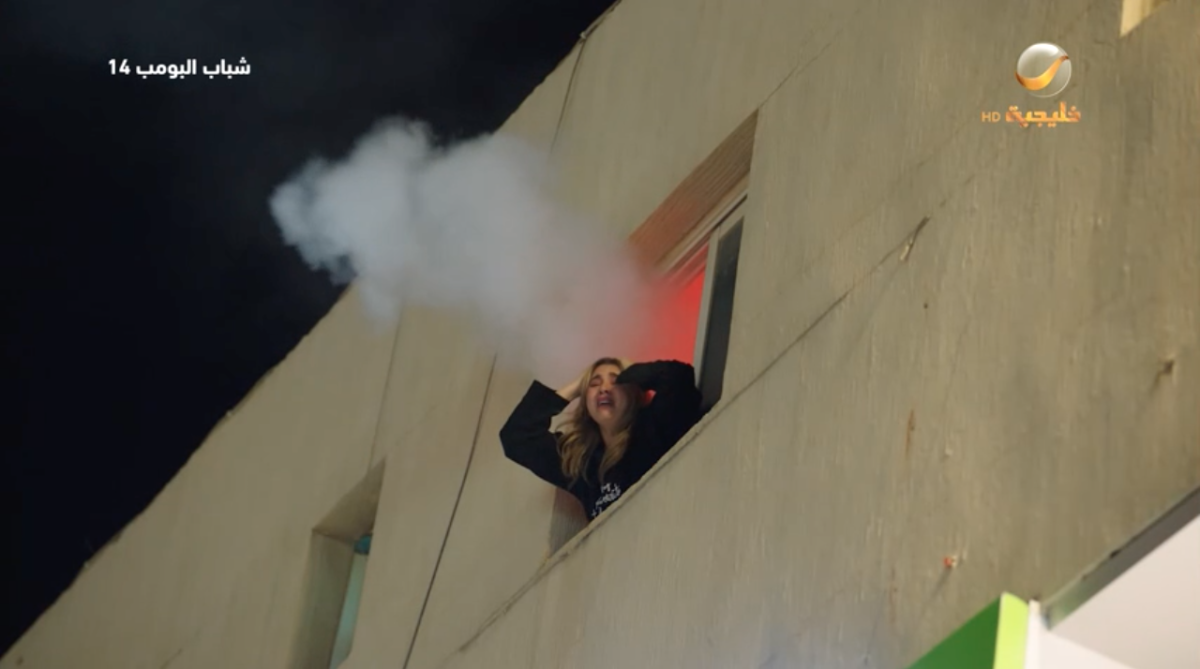 مسلسل شباب البومب 14 الحلقة&nbsp;28