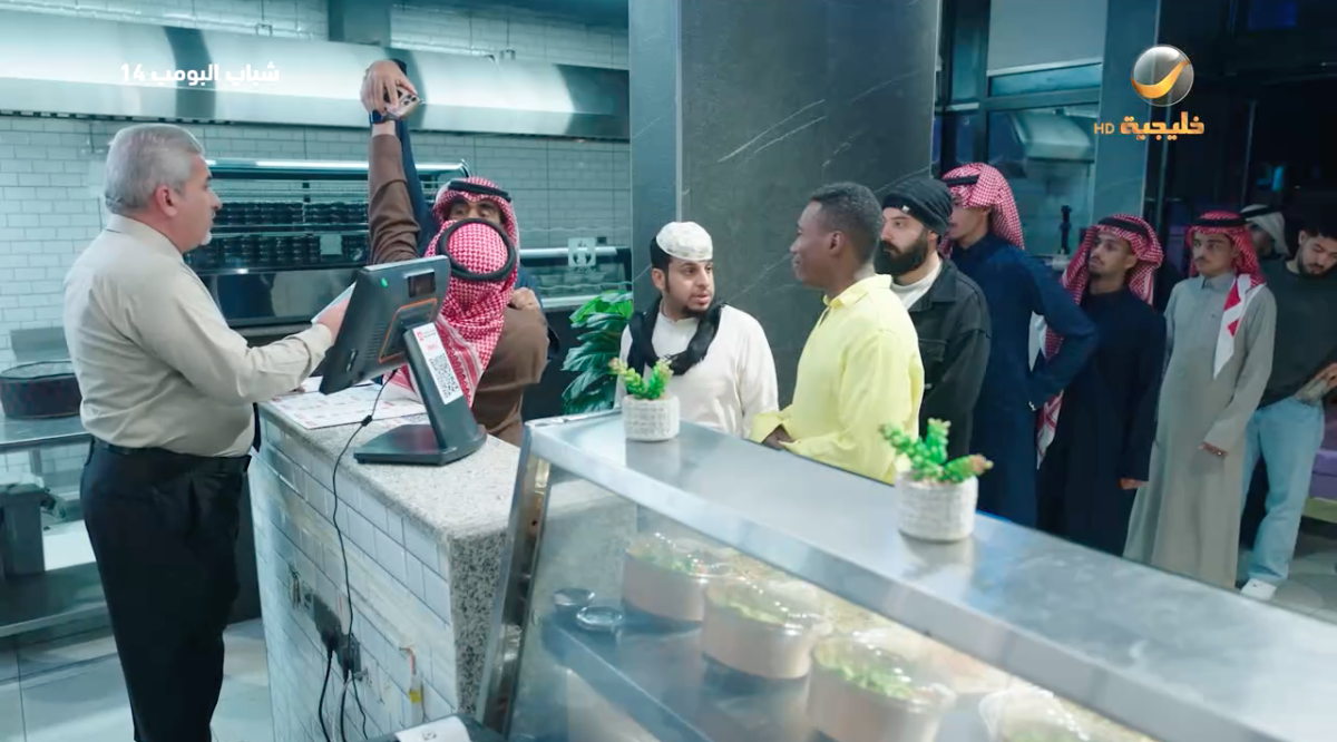 مسلسل شباب البومب 14 الحلقة&nbsp;29