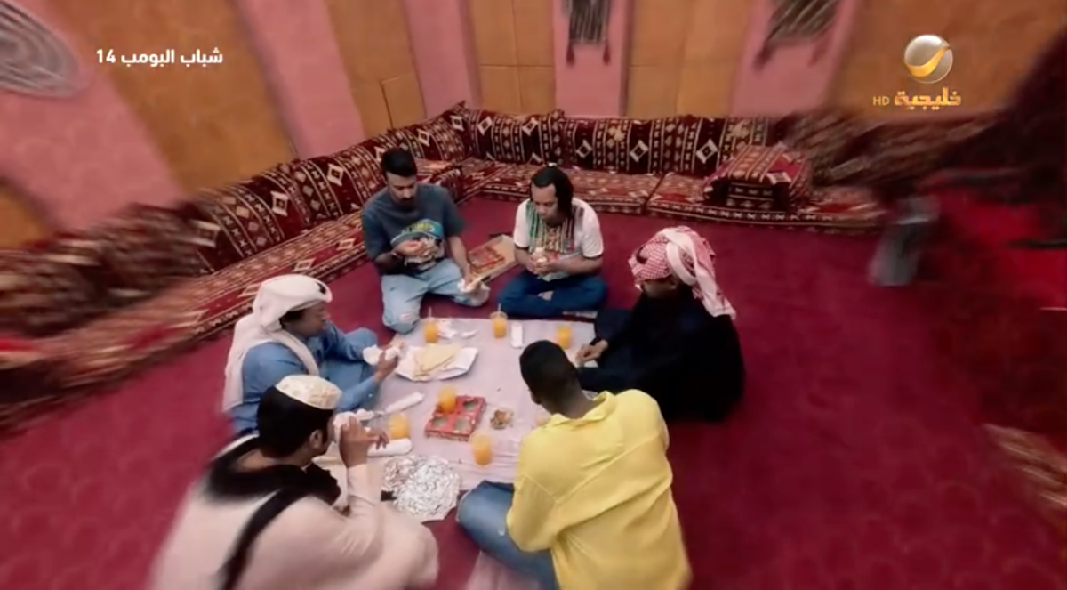 مسلسل شباب البومب 14 الحلقة&nbsp;29