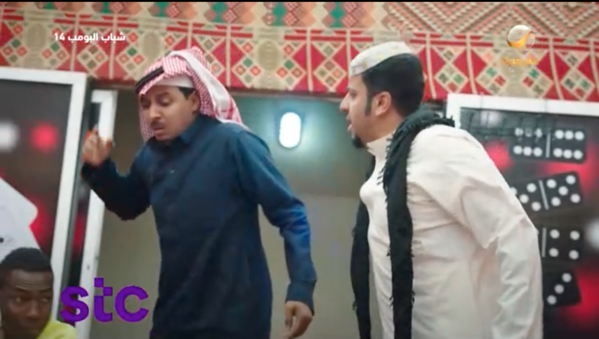 مسلسل شباب البومب 14 الحلقة&nbsp;29