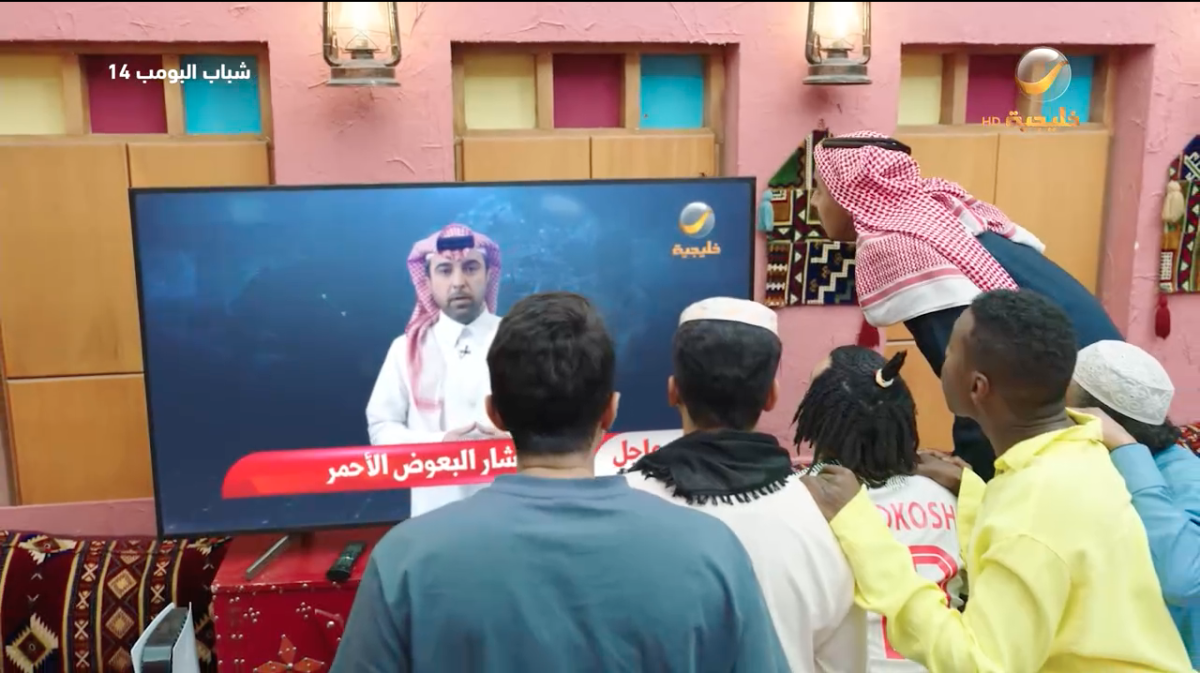 مسلسل شباب البومب 14 الحلقة&nbsp;29