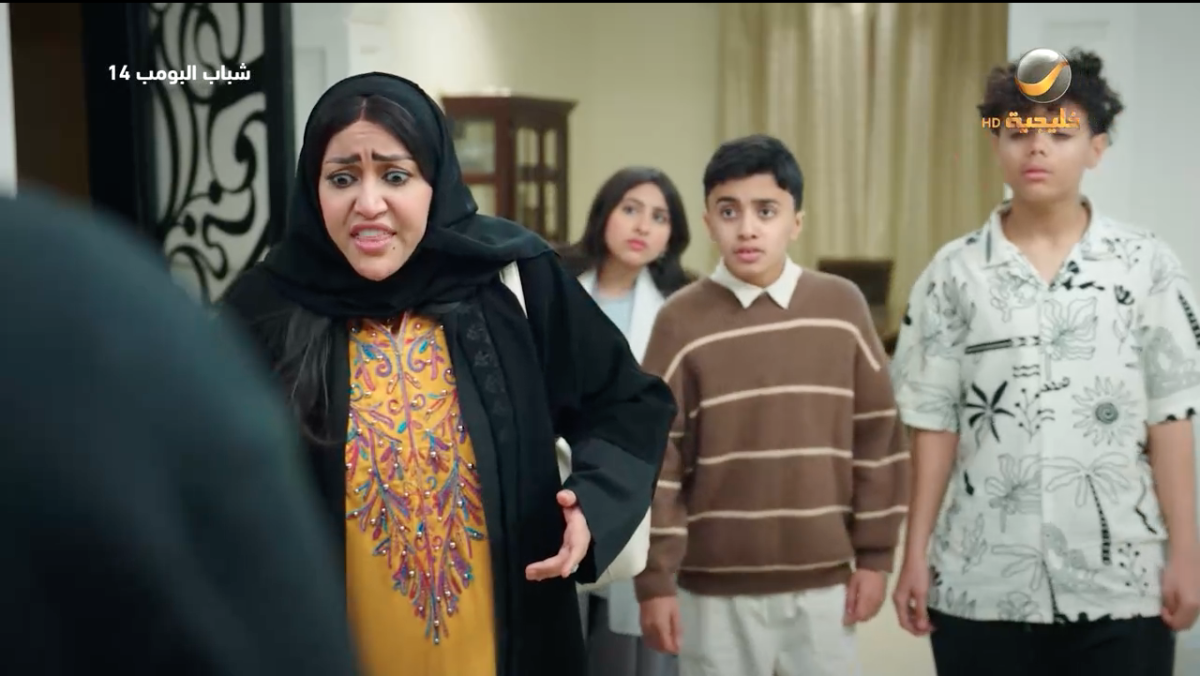 مسلسل شباب البومب 14 الحلقة&nbsp;29