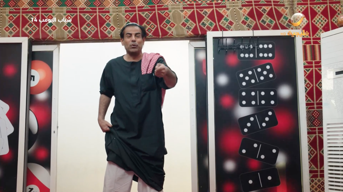 مسلسل شباب البومب 14 الحلقة&nbsp;29