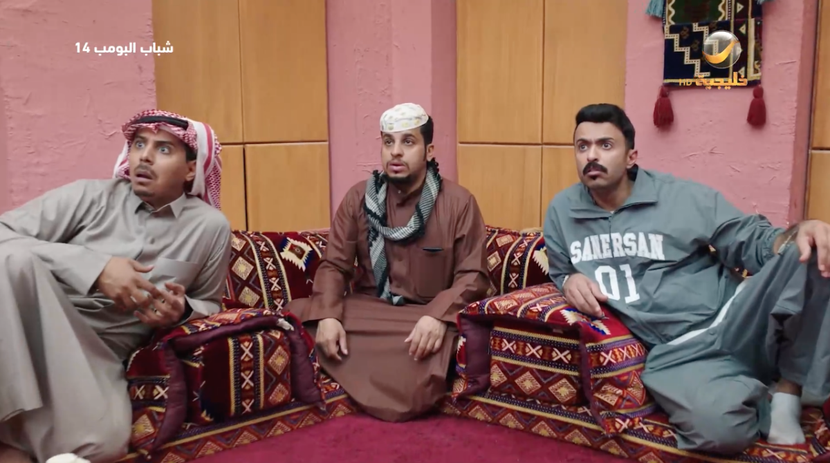 مسلسل شباب البومب 14 الحلقة&nbsp;29