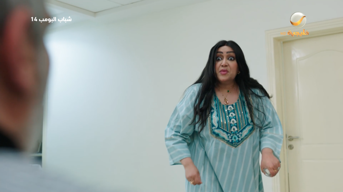 مسلسل شباب البومب 14 الحلقة&nbsp;29