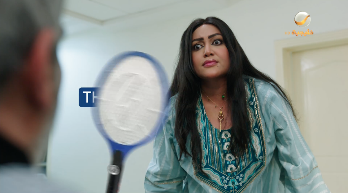 مسلسل شباب البومب 14 الحلقة&nbsp;29