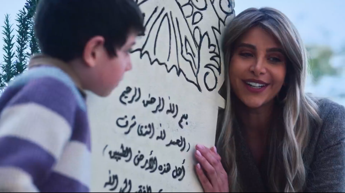 مسلسل مولانا الحلقة&nbsp;30 والأخيرة