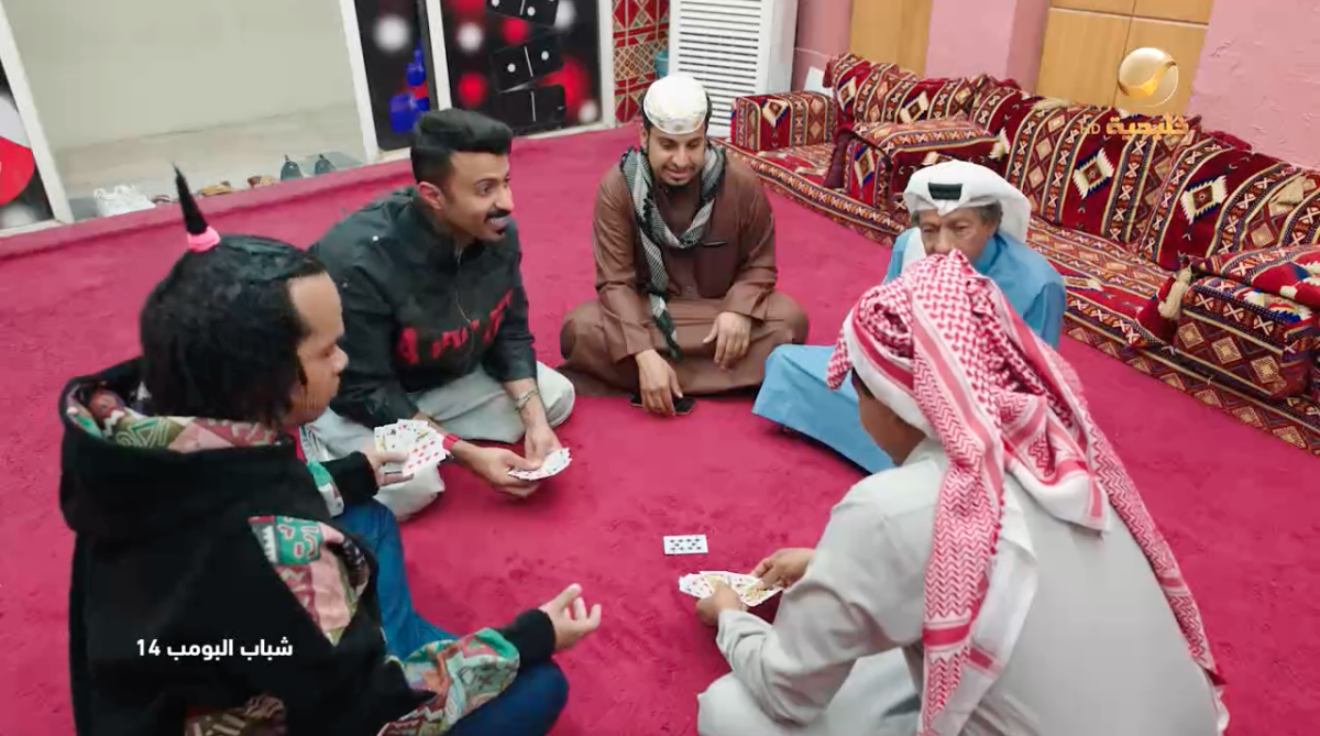 مسلسل شباب البومب 14 الحلقة 30