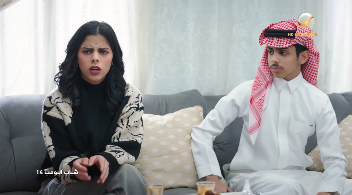 مسلسل شباب البومب 14 الحلقة 30