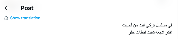 مسلسل أنت من أحببت الحلقة&nbsp;7