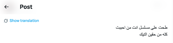 مسلسل أنت من أحببت الحلقة&nbsp;7