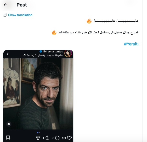 مسلسل تحت الأرض -&nbsp;Yeraltı