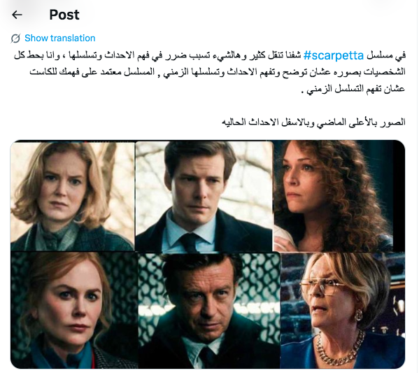 مسلسل Scarpetta – سكاربيتا