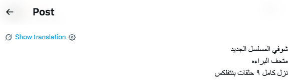 مسلسل متحف البراءة -&nbsp;Museum of Innocence