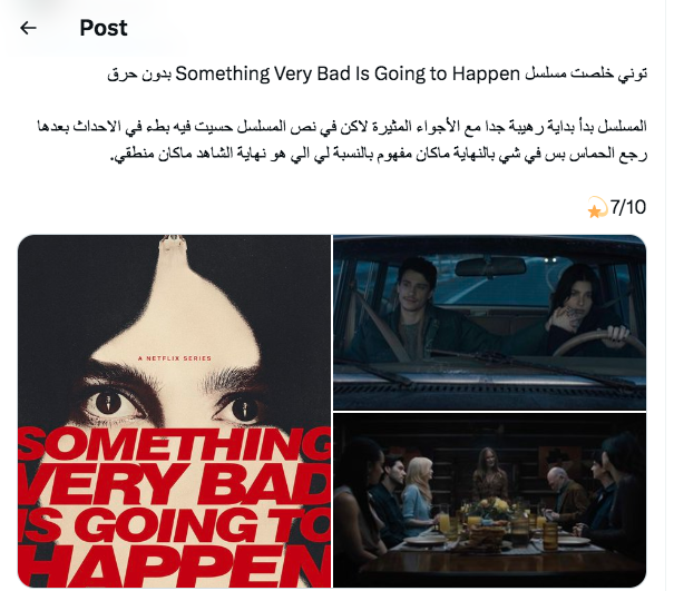 مسلسل Something Very Bad Is Going to Happen - سيحدث شيء سيء للغاية