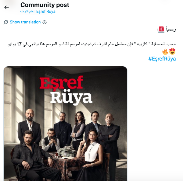 مسلسل حلم أشرف الحلقة&nbsp;41