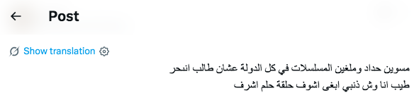 مسلسل حلم أشرف الحلقة&nbsp;41