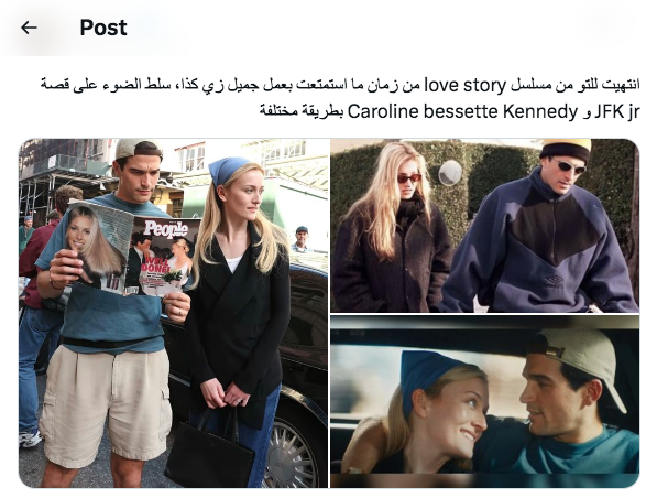 مسلسل&nbsp;Love Story