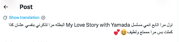 مسلسل&nbsp;Love Story