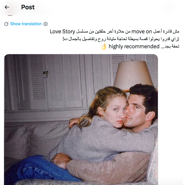 مسلسل&nbsp;Love Story