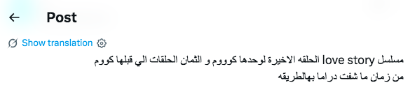 مسلسل&nbsp;Love Story