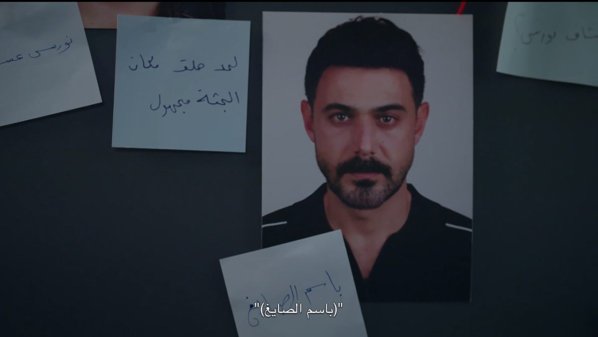 مسلسل ليل الحلقة&nbsp;61