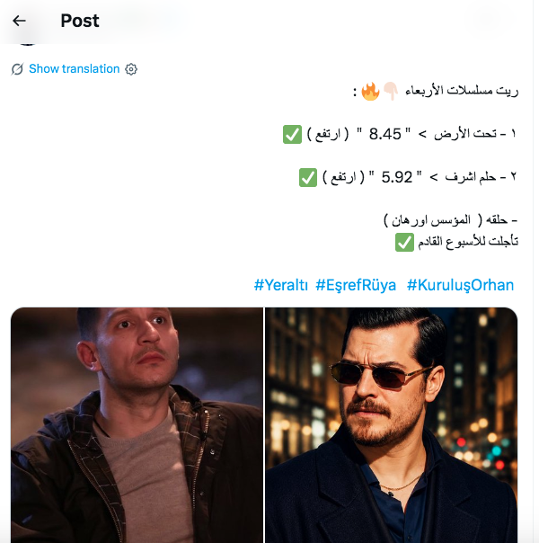 مسلسل المؤسس أورهان الحلقة 24