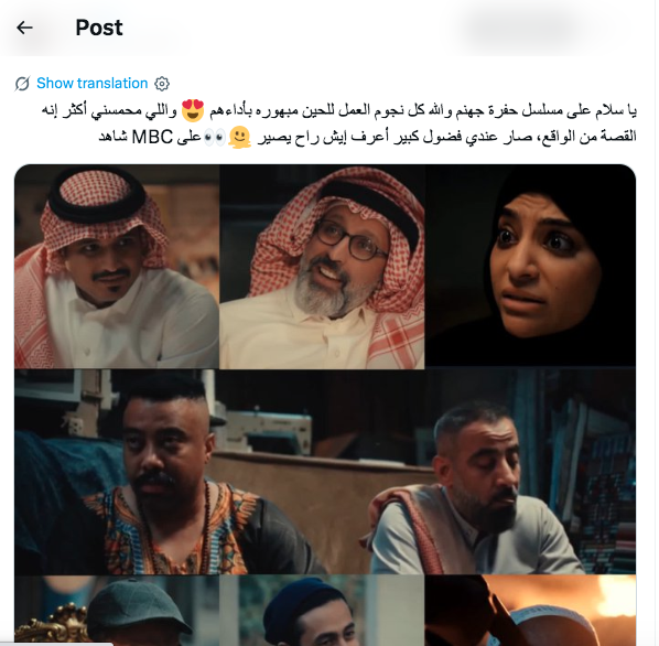 مسلسل حفرة جهنم الحلقة&nbsp;3