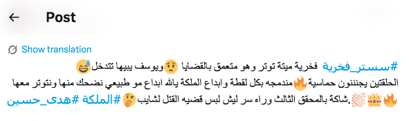 مسلسل هدى حسين الجديد