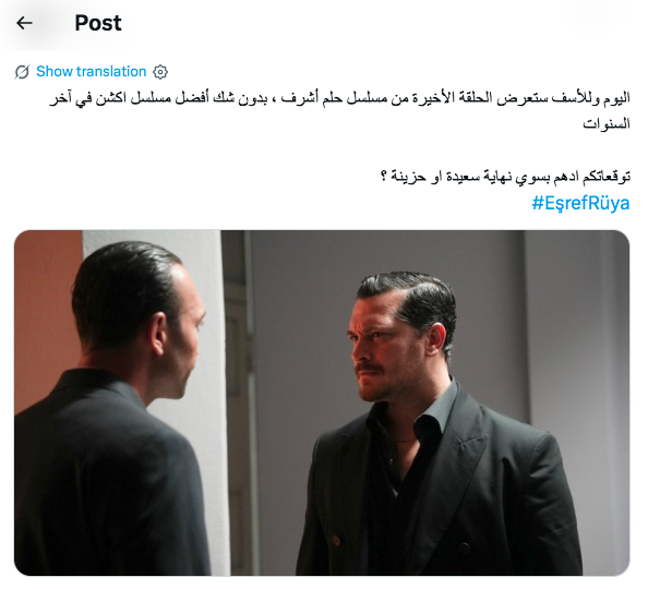 مسلسل حلم أشرف الحلقة 47 والأخيرة