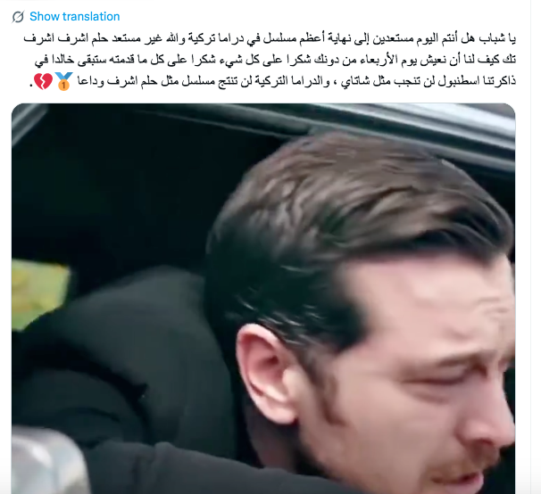 مسلسل حلم أشرف الحلقة 47 والأخيرة