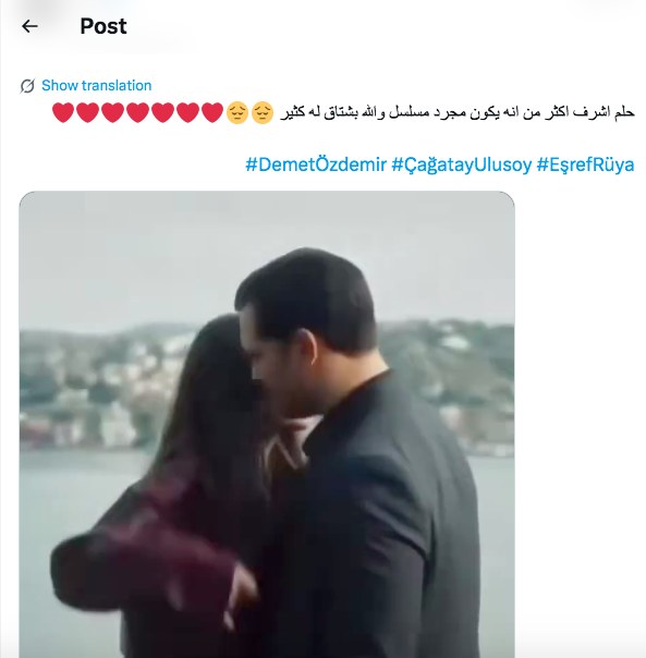 مسلسل حلم أشرف الحلقة 47 والأخيرة