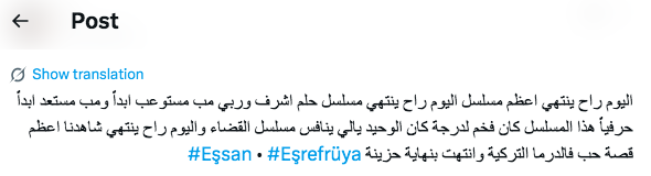 مسلسل حلم أشرف الحلقة 47 والأخيرة