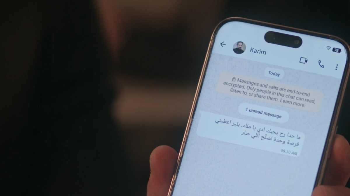 مسلسل ممكن الحلقة 16