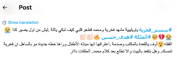 مسلسل سستر فخرية الحلقة 7 و 8