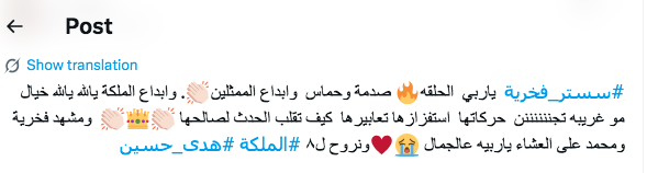 مسلسل سستر فخرية الحلقة 7 و 8