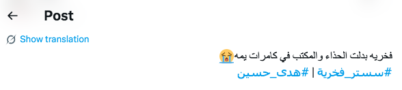 مسلسل سستر فخرية الحلقة 7 و 8