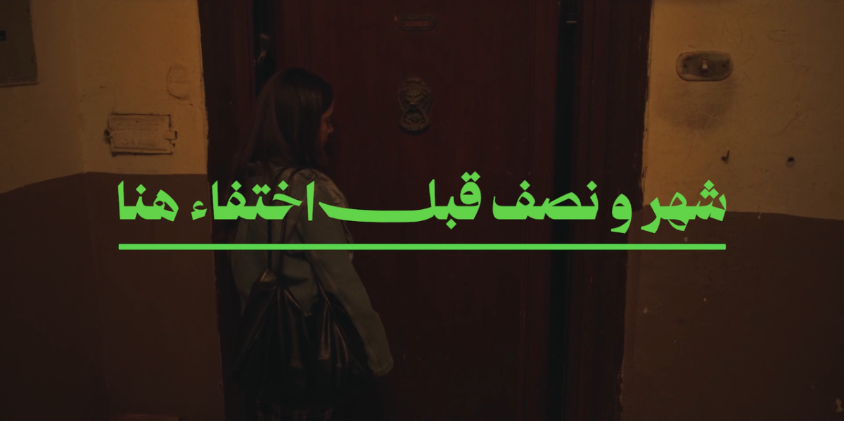 مسلسل تحت السن الحلقة&nbsp;4