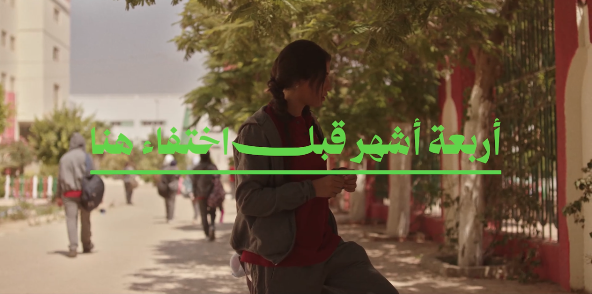 مسلسل تحت السن الحلقة&nbsp;4
