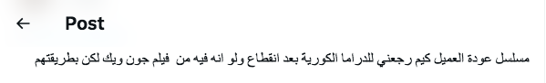 مسلسل عودة العميل كيم - Agent Kim Reactivated