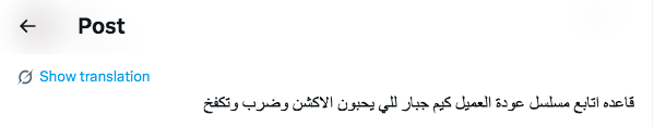مسلسل عودة العميل كيم - Agent Kim Reactivated