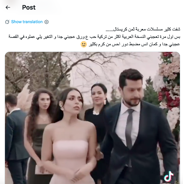 مسلسل أنت أطرق بابي - مسلسل حب على ورق